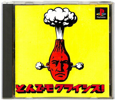 【PS】 とんでもクライシス! 【中古】プレイステーション プレステ