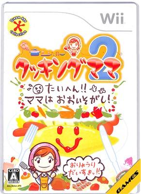 商品説明商品状態ケース：少々スレあり。ソフト：比較的良い。説明書/解説書：比較的良い。※商品画像は、サンプルになりますので、ご了承お願い致します。 商品説明こちらの商品は、Wii の中古ソフトになります。 初期動作確認済みです。出品前と発送前に動作確認を行い、ケース等のクリーニングを致しております。
