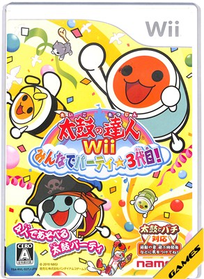 商品説明商品状態ケース：少々スレあり。ソフト：研磨済み。説明書/解説書：少々使用感あり。※商品画像は、サンプルになりますので、ご了承お願い致します。 商品説明こちらの商品は、Wii の中古ソフトになります。 初期動作確認済みです。出品前と発送前に動作確認を行い、ケース等のクリーニングを致しております。