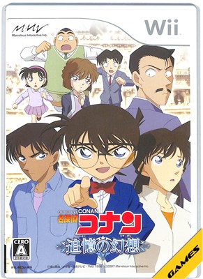商品説明商品状態ケース：少々スレあり。ソフト：研磨済み。説明書/解説書：少々使用感あり。※商品画像は、サンプルになりますので、ご了承お願い致します。 商品説明こちらの商品は、Wii の中古ソフトになります。 初期動作確認済みです。出品前と発送前に動作確認を行い、ケース等のクリーニングを致しております。