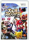 【Wii】大乱闘スマッシュブラザーズX （ケース 説あり）【中古】