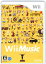 【Wii】Wii Music/ wii ミュージック（紙ケースなし）【中古】