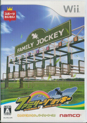 【Wii】ファミリージョッキー(ケース・説あり)【中古】