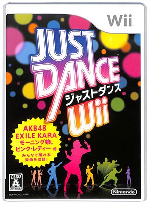【Wii】JUST DANCE Wii/ジャストダンスWii(ケース・説あり)【中古】 【Wii】JUST DANCE Wii/ジャストダンスWii(ケース・説あり)【中古】