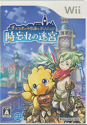 【Wii】チョコボの不思議なダンジョン 時忘れの迷宮 （ケース・説あり）【中古】