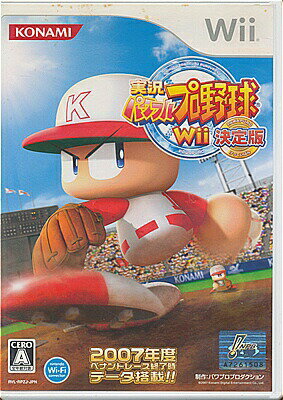 【Wii】実況パワフルプロ野球 Wii決定版 (ケース・説あり)【中古】