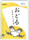 商品説明商品状態ケース：少々使用感あり。ジャケットに少々汚れあり。ソフト：研磨済み。説明書/解説書：比較的良い。※商品画像は、サンプルになりますので、ご了承お願い致します。 商品説明こちらの商品は、Wii の中古ソフトになります。 初期動作確認済みです。出品前と発送前に動作確認を行い、ケース等のクリーニングを致しております。