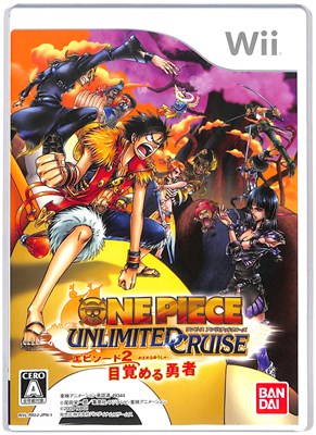 【Wii】ワンピース アンリミテッドクルーズ エピソード2 ~目覚める勇者~ (ケース・説あり)【中古】 【Wii】ワンピース アンリミテッドクルーズ エピソード2 ~目覚める勇者~ (ケース・説あり)【中古】