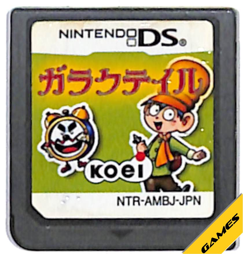 【DS】ガラクテイル (ソフトのみ) 【中古】