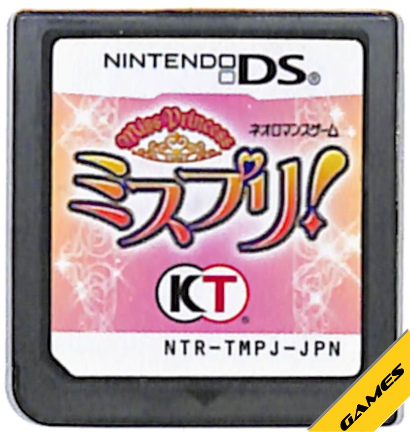 【DS】MISS PRINCESS ミスプリ！ (ソフトのみ) 【中古】