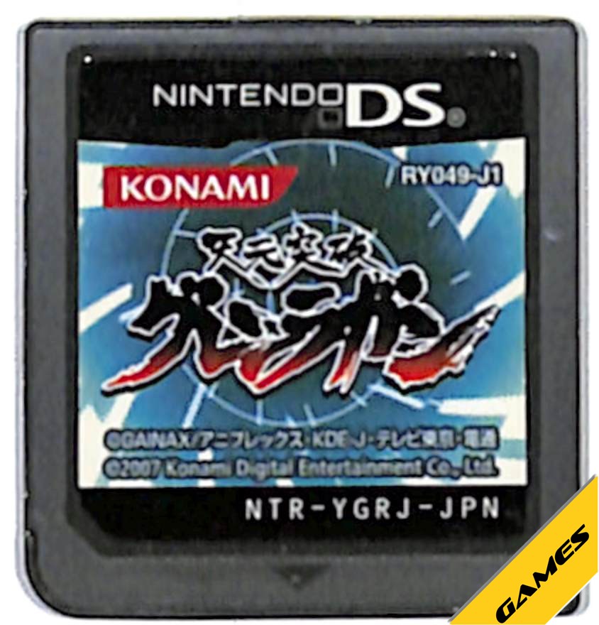 【DS】天元突破グレンラガン (ソフトのみ) 【中古】