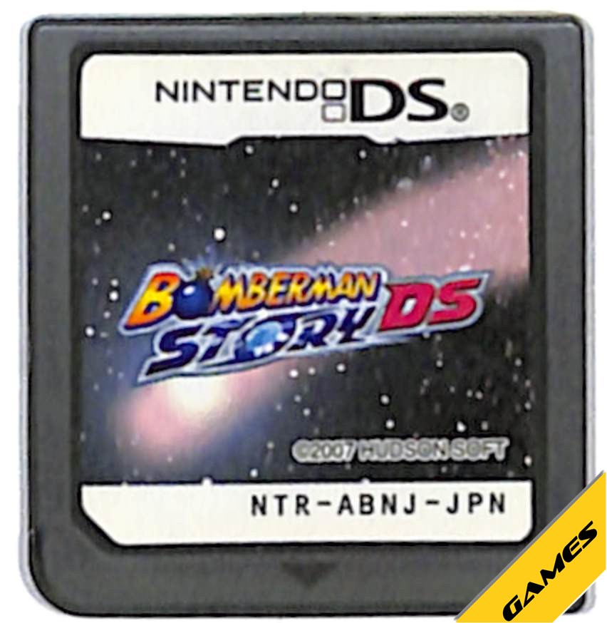 【DS】ボンバーマンストーリーDS (ソフトのみ) 【中古】