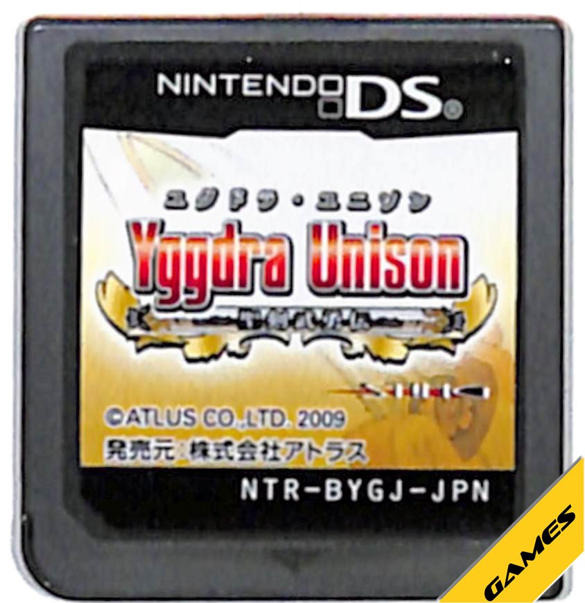 【DS】ユグドラ ユニゾン ～聖剣武勇伝～ (ソフトのみ) 【中古】
