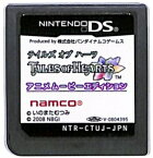 【DS】テイルズ オブ ハーツ アニメムービーエディション (ソフトのみ) 【中古】DSソフト