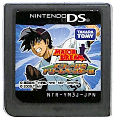 【DS】メジャーDS ドリームベースボール シールにやや汚れあり (ソフトのみ) 【中古】DSソフト 【DS】メジャーDS ドリームベースボール シールにやや汚れあり (ソフトのみ) 【中古】DSソフト
