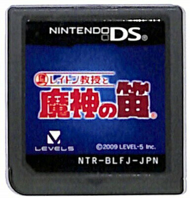 【DS】レイトン教授と魔神の笛 (ソフトのみ) 【中古】DSソフト