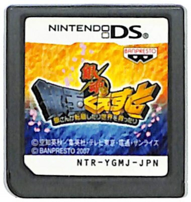 【DS】銀魂 銀玉くえすと 銀さんが転職したり世界を救ったり (ソフトのみ) 【中古】DSソフト