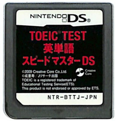 【DS】TOEIC TEST 英単語スピードマスターDS (ソフトのみ) 【中古】DSソフト