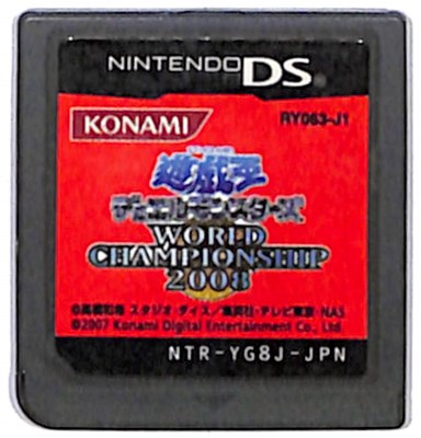 楽天市場】遊戯王ワールドチャンピオンシップ2006セットの通販 楽天市場】遊戯王ワールドチャンピオンシップ2006セットの通販