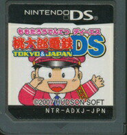 【DS】桃太郎電鉄DS TOKYO&JAPAN (ソフトのみ) 【中古】DSソフト 【DS】桃太郎電鉄DS TOKYO&JAPAN (ソフトのみ) 【中古】DSソフト