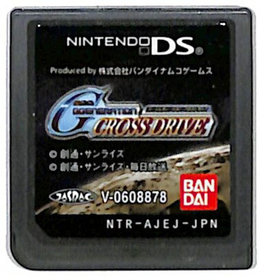 楽天市場】SDガンダム Gジェネレーション クロスドライブの通販 楽天市場】SDガンダム Gジェネレーション クロスドライブの通販