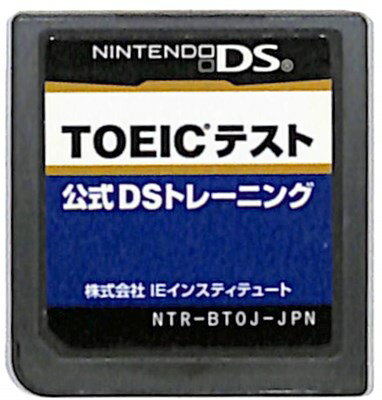 【DS】TOEIC テスト公式DSトレーニング (ソフトのみ) 【中古】DSソフト