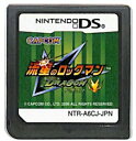 【DS】流星のロックマン ドラゴン (ソフトのみ) 【中古】DSソフト