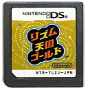 【DS】リズム天国ゴールド (ソフトのみ) 【中古】DSソフト