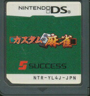 【DS】 カスタム麻雀 SuperLite2500 (ソフトのみ) 【中古】DSソフト