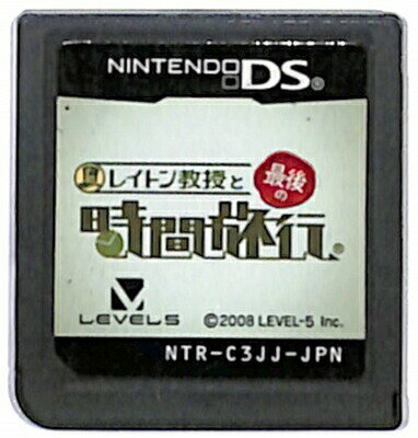 【DS】レイトン教授と最後の時間旅行 (ソフトのみ) 【中古】DSソフト