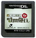 【DS】レイトン教授と最後の時間旅行 (ソフトのみ) 【中古】DSソフト