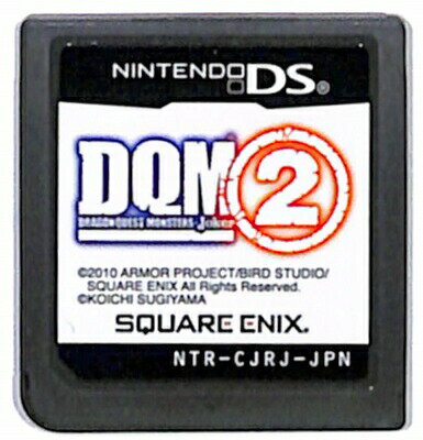 【DS】ドラゴンクエストモンスターズ ジョーカー2 (ソフトのみ) 【中古】DSソフト