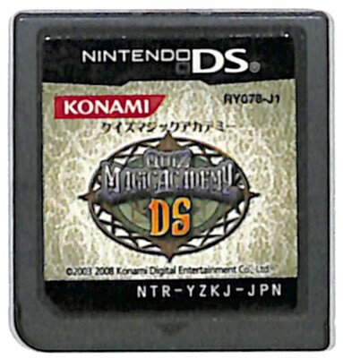 【DS】クイズマジックアカデミーDS (ソフトのみ) 【中古】DSソフト