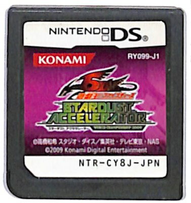 【DS】遊戯王ファイブディーズ スターダスト アクセラレーター ワールドチャンピオンシップ2009 (ソフトのみ) 【中古】DSソフト 【DS】遊戯王ファイブディーズ スターダスト アクセラレーター ワールドチャンピオンシップ2009 (ソフトのみ) 【中古】DSソフト
