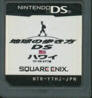 【DS】地球の歩き方DS ハワイ (ソフトのみ) 【中古】DSソフト 【DS】地球の歩き方DS ハワイ (ソフトのみ) 【中古】DSソフト