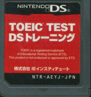 【DS】TOEIC TEST DS トレーニング (ソフトのみ) 【中古】DSソフト 【DS】TOEIC TEST DS トレーニング (ソフトのみ) 【中古】DSソフト