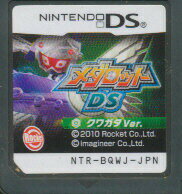 【DS】メダロットDS (クワガタバージョン) (ソフトのみ) 【中古】DSソフト 【DS】メダロットDS (クワガタバージョン) (ソフトのみ) 【中古】DSソフト