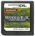 【DS】サバイバルキッズ ～LOST in BLUE2～ (ソフトのみ) 【中古】DSソフト