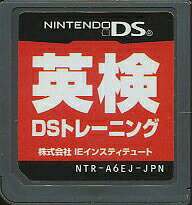 【DS】英検DSトレーニング (ソフトのみ) 【中古】DSソフト