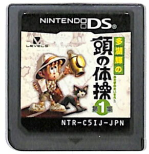 【DS】多湖輝の頭の体操 第1集 謎解き世界一周旅行 (ソフトのみ) 【中古】DSソフト