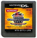 【DS】遊戯王5D's WORLD CHAMPIONSHIP 2011 オーバー・ザ・ネクサス (ソフトのみ) 【中古】DSソフト