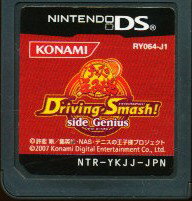 【DS】テニスの王子様 Driving Smash! -side Genius- (ソフトのみ) 【中古】DSソフト