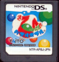 【DS】ひっぱって!! パズルボブル (ソフトのみ) 【中古】DSソフト