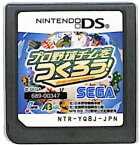 【DS】プロ野球チームをつくろう! (ソフトのみ) 【中古】DSソフト