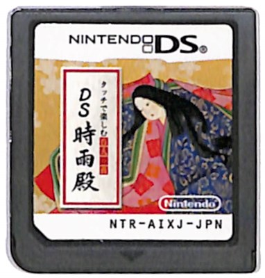 【DS】タッチで楽しむ百人一首 DS時雨殿 (ソフトのみ) 【中古】DSソフト