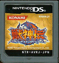 【DS】獣神伝 アルティメットビーストバトラーズ (ソフトのみ) 【中古】DSソフト 【DS】獣神伝 アルティメットビーストバトラーズ (ソフトのみ) 【中古】DSソフト
