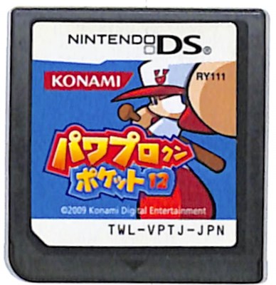 【DS】パワプロクンポケット12 (ソフトのみ) 【中古】DSソフト
