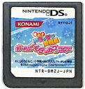 【DS】極上!!めちゃモテ委員長 ガールズモテカワBOX (ソフトのみ) 【中古】DSソフト
