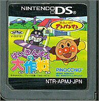 【DS】それいけ! アンパンマン ばいきんまんの大作戦 (ソフトのみ) 【中古】DSソフト
