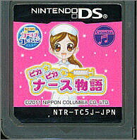 【DS】ピカピカナース物語 (ソフトのみ) 【中古】DSソフト 【DS】ピカピカナース物語 (ソフトのみ) 【中古】DSソフト